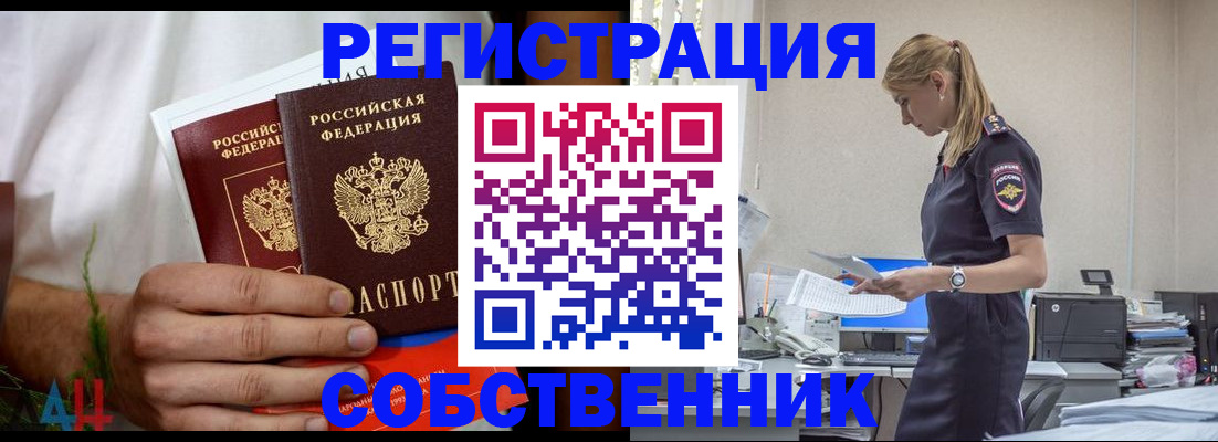 регистрация для дет. сада в Красноармейске