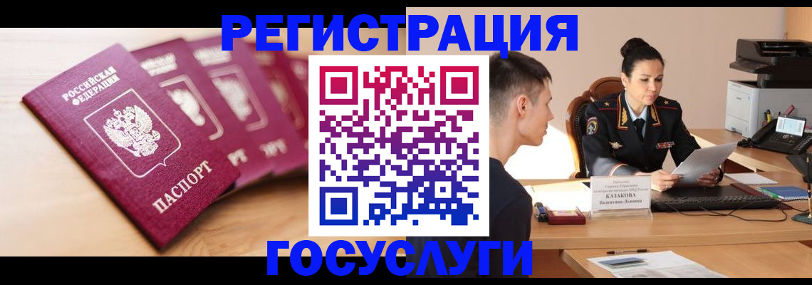 форма 3 в Красноармейске